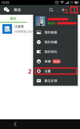 微信中如何調整我的小程序順序 微信小程序調整順序方法