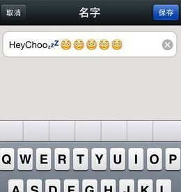 微信中如何設置昵稱加圖案 昵稱加圖案設置方法介紹