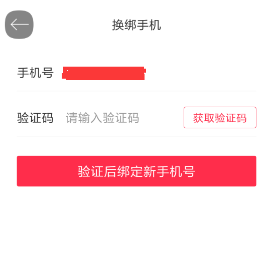 餓了么星選如何注銷？ 餓了么星選可以注銷賬號(hào)嗎？