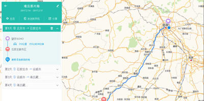 高德地圖如何制作出路書 具體操作步驟