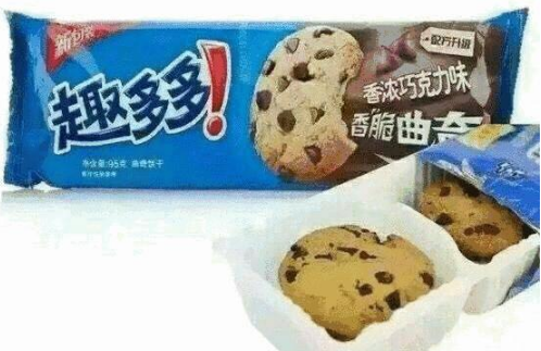 抖音趣多多表情包有哪些 抖音趣多多表情包大全