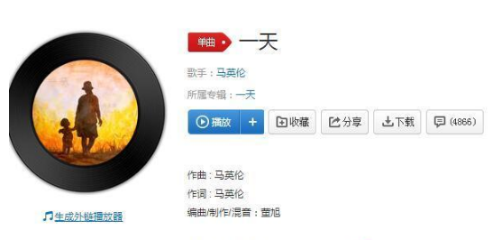 抖音我會永遠在你身邊到生命的終點是什么歌 抖音我會永遠在你身邊到生命的終點歌曲介紹