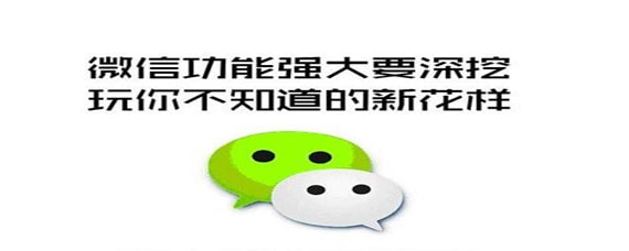 微信刪除好友后對(duì)方還有自己?jiǎn)? 微信刪除好友方法