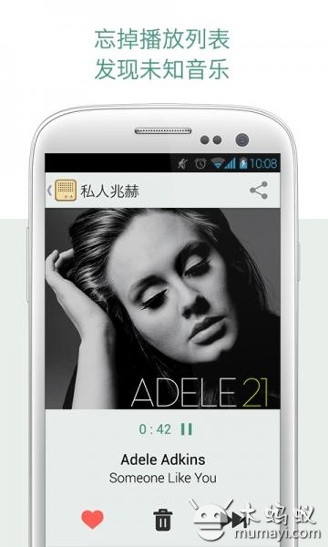 豆瓣APP怎樣看排行榜  豆瓣APP查看排行榜方法