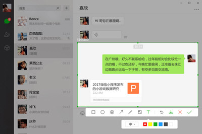 微信不允許登錄網(wǎng)頁版如何處理 被限制登錄解決方法