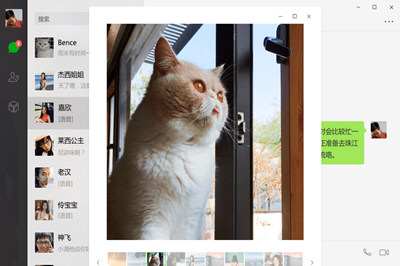 微信不允許登錄網(wǎng)頁版如何處理 被限制登錄解決方法