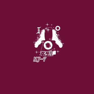 抖音我最討厭周邊一成不變是什么歌 抖音我最討厭周邊一成不變歌曲介紹