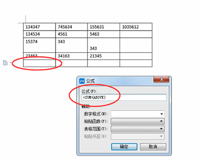 word軟件中表格求和的具體步驟介紹
