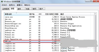 win7右下角升級win10圖標(biāo)去除方法