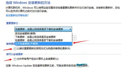 win7右下角升級win10圖標(biāo)去除方法