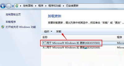 win7右下角升級win10圖標(biāo)去除方法