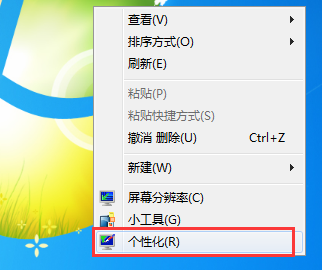 Win8重裝系統桌面只?；厥照緢D標的解決方法