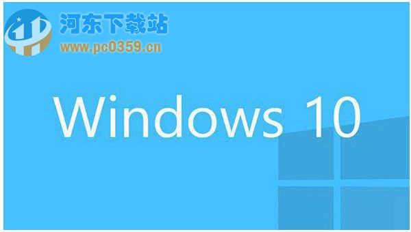 Win10版本區別 Win10所有版本介紹