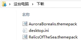 Win10通過聯機獲取主題的方法教程