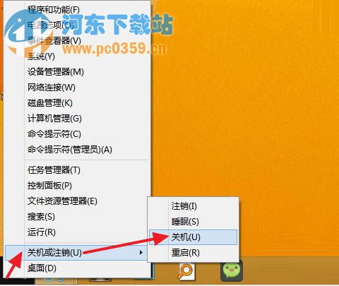 快速區分win8版本的方法方法介紹