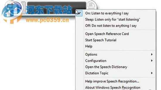 Win8系統語音控制功能詳解教程