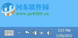 關閉Win8無線網絡的方法教程