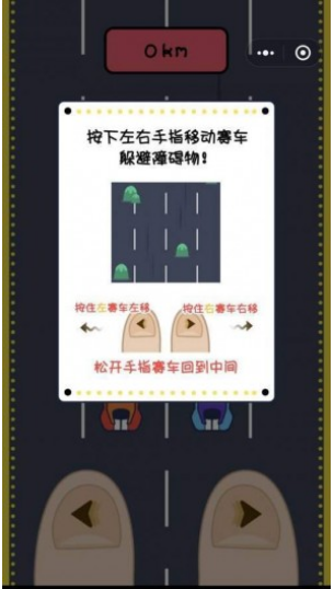 微信小程序游戲極限車神怎么玩？微信小程序游戲極限車神玩法介紹！