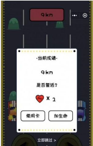 微信小程序游戲極限車神怎么玩？微信小程序游戲極限車神玩法介紹！
