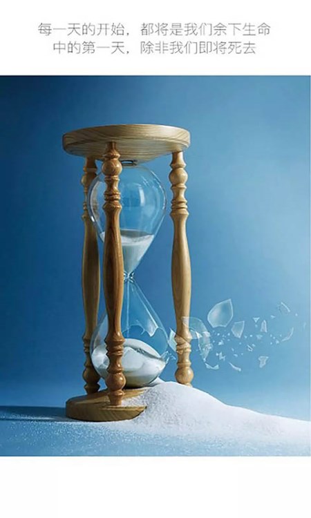 抖音爆火的生死倒計(jì)時軟件名字是什么？抖音生死倒計(jì)時軟件好用嗎？