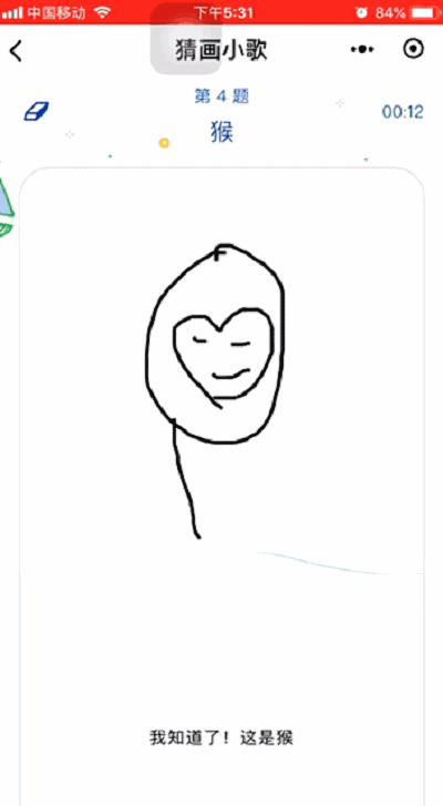 猜畫小歌刷爆朋友圈的原因是？谷歌首款微信小程序猜畫小歌為什么會刷爆朋友圈？