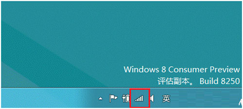 windows 8系統查看網絡流量使用情況的方法教程