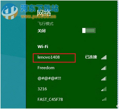 windows 8系統查看網絡流量使用情況的方法教程