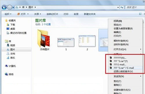 windows 7系統下出現亂碼的解決方法
