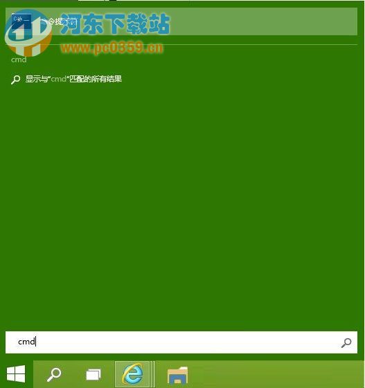 Win10如何設(shè)置命令提示符窗口全屏顯示