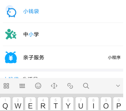 支付寶小錢袋如何支取  支付寶小錢袋支取方法