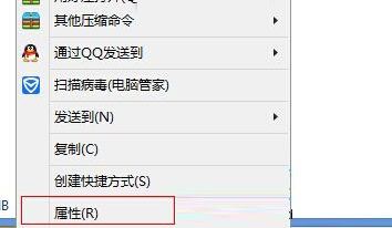 Win8.1當前用戶是受限用戶 請用管理員賬號登陸 的解決辦法