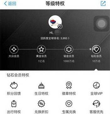 支付寶螞蟻積分何時(shí)清零 支付寶螞蟻積分清零時(shí)間介紹