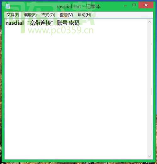 Win8.1下?lián)芴?hào)651錯(cuò)誤的解決辦法