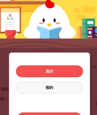 用支付寶騎單車可以獲得一份保險(xiǎn)嗎 支付寶騎單車獲得一份價(jià)值10萬(wàn)保險(xiǎn)方法詳解