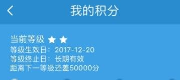 鐵路12306中如何查看會(huì)員積分 鐵路12306查看會(huì)員積分方法介紹