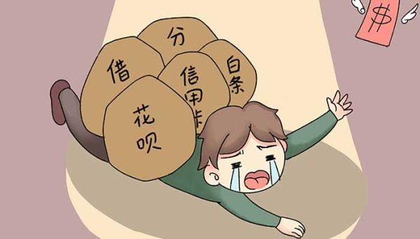 螞蟻花唄怎么提高額度 花唄如何調(diào)整額度