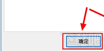 win10怎樣隱藏最近使用的文件和常用文件夾