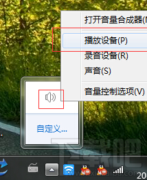 5.1聲道怎么設(shè)置 Win7設(shè)置5.1聲道圖文詳解