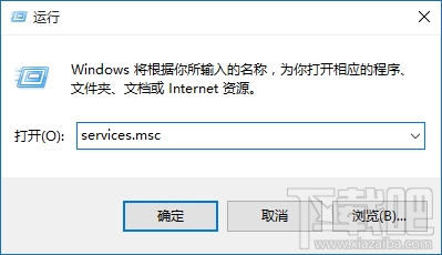 Win10應用程序無法啟動因為并行配置不正確怎么辦