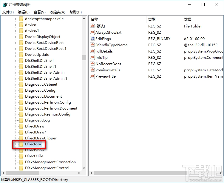 Windows右鍵菜單打不開/反應慢解決方法