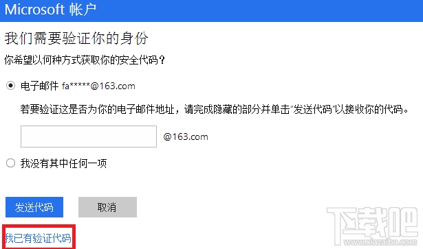 win10密碼忘記了怎么辦 win10開機登錄密碼忘記解決辦法