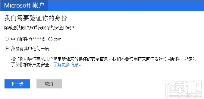 win10密碼忘記了怎么辦 win10開機登錄密碼忘記解決辦法