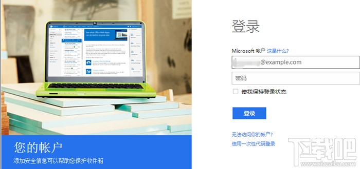 win10密碼忘記了怎么辦 win10開機登錄密碼忘記解決辦法