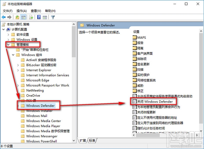 win10如何關閉windows defender