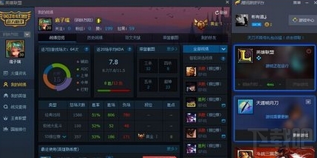 win10玩lol藍(lán)屏閃退好卡怎么辦?