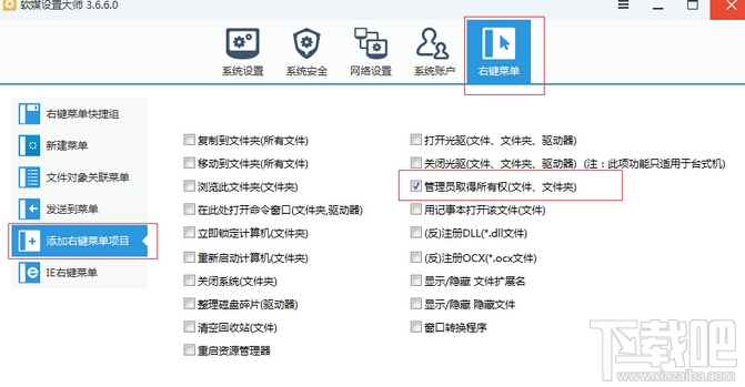 win10中如何修改登陸時的背景圖片?背景圖片更換教程