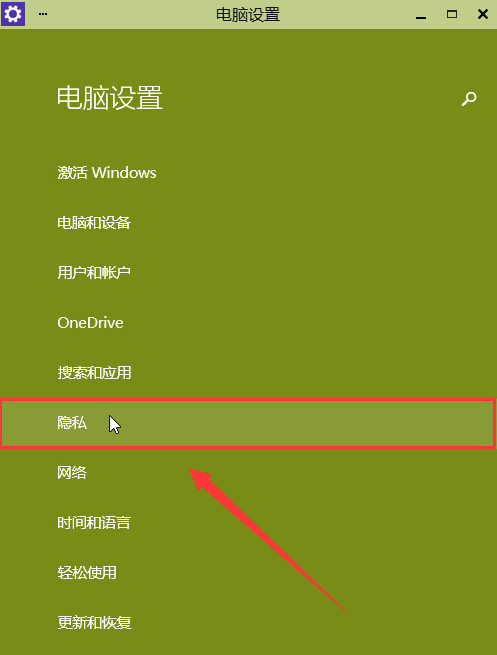 win10攝像頭無法打開怎么辦 win10攝像頭無法使用解決辦法