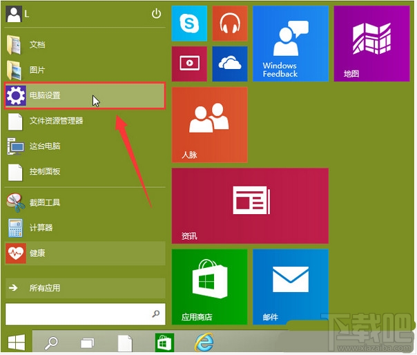 win10攝像頭無法打開怎么辦 win10攝像頭無法使用解決辦法