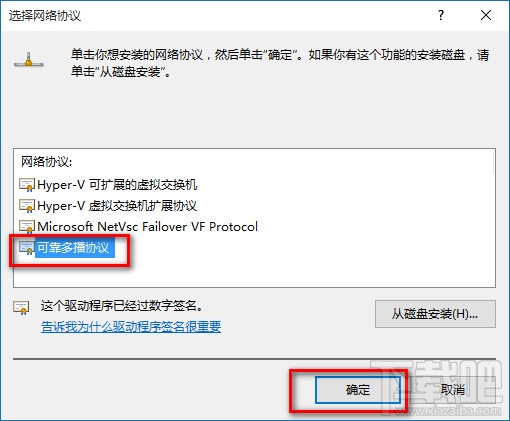 Win10 IE瀏覽器連不上網 Win10 IE無法上網解決方法