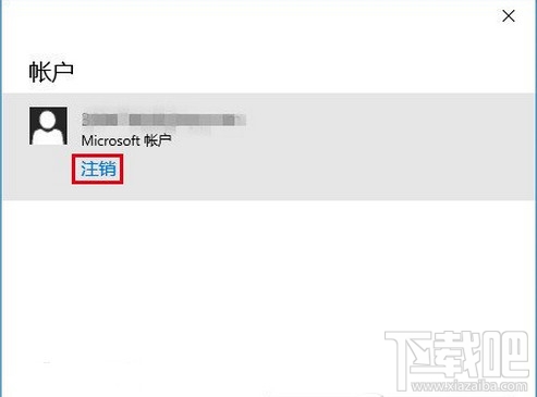 win10應用商店打不開無法下載解決辦法